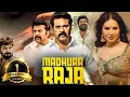 Lagu Madhura Raja - Hindi Dubbed Full Movie - Mammootty, Anusree, Jai, Jagapathi Babu, Siddique