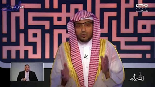 تفسير قوله تعالى و م ا ك ان ل ن ف س أ ن ت م وت إ ل ا ب إ ذ ن الل ه الشيخ صالح المغامسي 