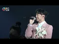 【頭場喊到尾場】送給天國的嫲嫲！馮允謙 ·《給缺席的人唱首歌》| Have a JAY Time 2022演唱會尾場 2022/07/05