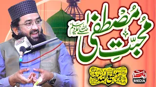 Mahabbat E Mustafa محبت مصطف ی ﷺ Qazi MatiUllah Saeedi New Bayan 2024 