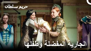 وُلِدَت رازية، آخر أبناء السلطان سليمان، بلا هموم | حريم السلطان