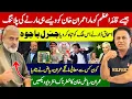 Download Lagu The Untold Story | Imran Riaz Khan Speaks Out in Exclusive Interview with Nasim Siddiqui