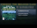 Ka Uluwehi O Ke Kai