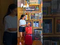 Download Lagu should I take her with me too? #packwithme #womenintech #duetofdays