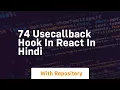74 usecallback hook in react in hindi