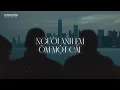 Download Lagu 「VIETSUB+KARA」Người anh em, ôm một cái - Bàng Long | 兄弟抱一下 - 庞龙
