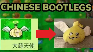 the plants vs zombies bootleg plush rabbit hole