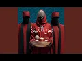 Download Lagu Nabd Almadinah