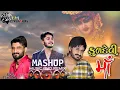 Lagu Mataji all new song mashup  2023 kuldevi  Song