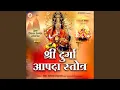 Download Lagu Shri Durga Stuti