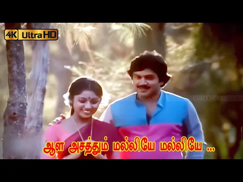 Aala Asathum - YouTube