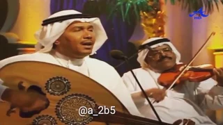 محمد عبده إلا وشيب عيني دندنها