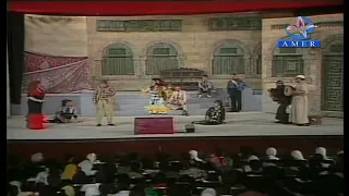 مشهد من مسرحية العالمة باشا سهير البابلي 