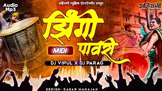 zingi pawari midi new dj vipul x dj parag