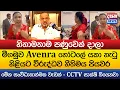 මීගමුව Avenra හෝටලේ යකා නැටූ නිළියට විරුද්ධව නීතිමය පියවර