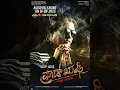 Download Lagu Agaderuva Kelasa | Fraud Rushi | Audio Song Released_Nam Rushi | Manju Kavi@NumRushiAudioOfficial
