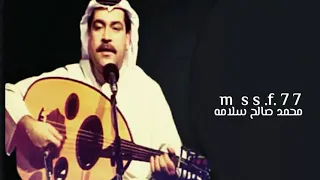 ياعويد البان ياخلي ميحد حمد عود حصريا 