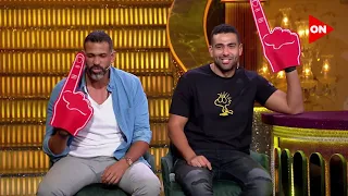  أبلة فاهيتا   محمد كيلاني وإيهاب عبد الواحد خسروا بعض بعد اللعبة دي    دندنها
