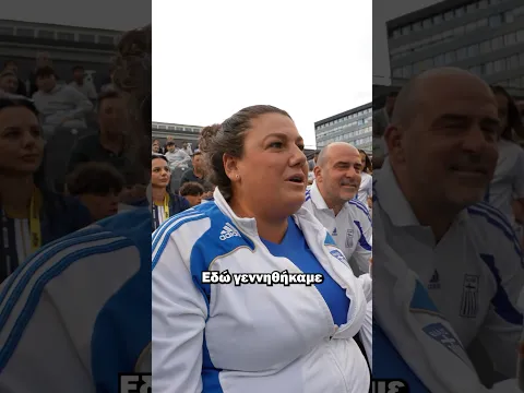 Στην κερκίδα μαζί με τους ομογενείς που ήρθαν να δουν την ομάδα ! 🇬🇷