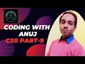 CSS FROM BASIC TO ADVANCE PART-09 BOX MODEL