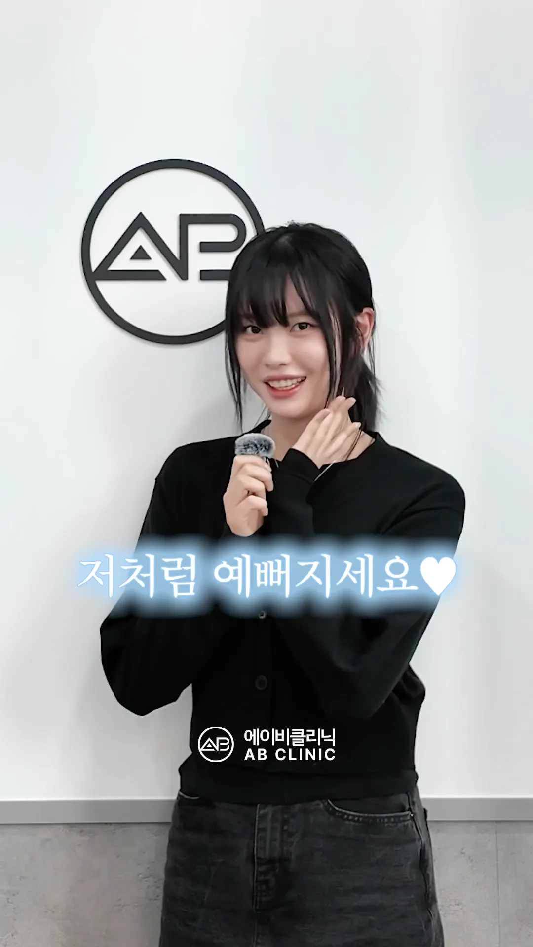 고말숙도 추천하는 시술🩷