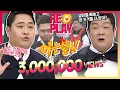 Download Lagu [Knowing Bros🏆Replay] Yoo Min-sang \u0026 Moon Se-yoon are Upset at Ho-Dong the Picky Eater｜JTBC 180414