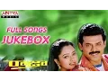 Download Lagu Raja (రాజా) Telugu Movie Full Songs Jukebox || Venkatesh, Soundarya
