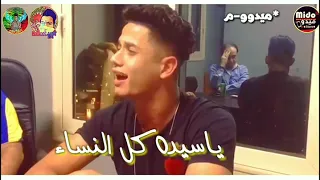 امين خطاب   يا اميرتي يا جميلتي يا سيده كل النساء دندنها