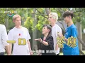 EP7 精華｜大廚胡宇威現烤鰻魚 王彩樺加料到滿！這次霸氣做公益 用鰻魚油飯慰勞轎班同仁 揪甘心內~｜我們這一攤｜王彩樺 胡宇威 夏和熙 澎恰恰 洪暐哲