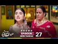 Download Lagu Meri Tanhai - Last Episode - FINAL Promo - 14 July 2025 At 07 PM Only On HUM TV - Azaan \u0026 Kubra Khan