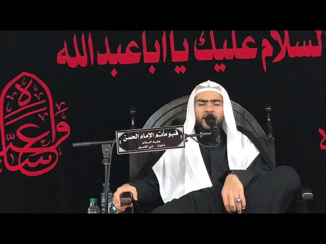 ⁣بث مباشر الليلة الثالثة العشرة الثالثة // الملا حسن القديحي