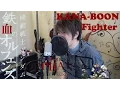 Download Lagu Fighter - 鉄血のオルフェンズ第２期 (Iron Blooded Orphans) OP 4 (ROMIX Cover)