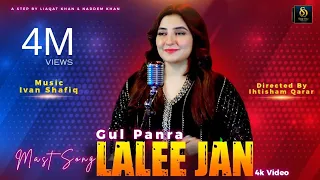 Gul Panra LALEE JAN Pashto New Song 2025 Official HD Video Presenting Step One Production 
