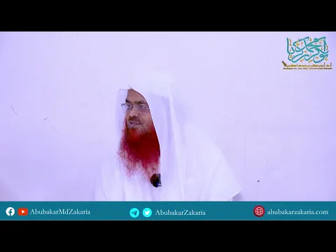 সাপ্তাহিক দারস "আখলাক" (পর্ব-৩৯)বিষয় : ভালো মানুষদের ভালোবাসা
