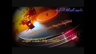 الوسمي   حامد زيد    تضحك وانا لجلك اموت دندنها