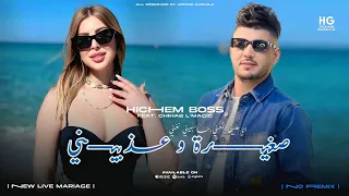 Cheb Hichem Boss Sghira W 3adbatni في صحتي تالبوني في عقلي تالبوني Official Music Video 2025  Cheb Hichem Boss Sghira W 3adbatni في صحتي تالبوني في عقلي تالبوني Official Music Video 2025