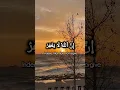Download Lagu Surah An-Nisa: Ayat 48 #quranrecitation #surahannisa #abdulbasit