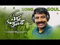Download Lagu Yeddu Gunde Studio Version Promo Song | Bullet Bandi Laxman | Nalgonda Gaddar | Madeen Sk