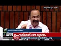 ബഫര്‍സോണ്‍ വിഷയത്തില്‍ സര്‍ക്കാര്‍ ജനങ്ങളെ കബളിപ്പിക്കുന്നതായി വിഡി സതീശന്‍ | V D Satheesan