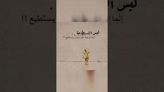 البؤساء ستوريات فخامة تيكتوك تحفيز تصاميم انستا اشتراك 3 