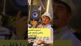 اغاني محمد ابو شعر اغاني محمد البصيلي اغاني عبدالله ابو شعر 