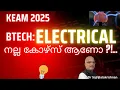 KEAM 2025 - BTech-Electrical Engineering Job Opportunities Scope Difficulty Why EEE