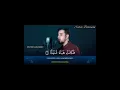 Download Lagu SALIM BAHANAN | SURAH AL-WAQIAH | QURAN IN BEAUTIFUL RECITATION |