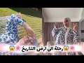 Download Lagu رحلتي إلى أرض العجائب ⚰️مصر كما لم أرها من قبل 🤭❤️