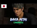 Like a Dragon: Infinite Wealth - Karaoke: Baka Mitai (Kiryu) - JAPANESE [CINEMATIC]