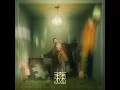 森林 - The Forest - Xing Zheng