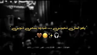  الل  ه م   ص ل   ع ل ى م ح م  د  وآل  م ح م  د   ياهو المثل محبوبي    دندنها