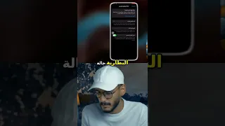أفضل طريقة لحل مشكلة الايفون يطفي ويشتغل تلقائي بالاخص بعد تحديثات ابل 
