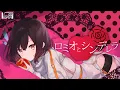 Download Lagu Romeo \u0026 Cinderella -  doriko (Cover) / VESPERBELL KASUKA