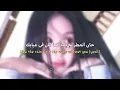 اغنية تشايونغ "🌧 Downpour" بالتعوان مع Gliico (kai) مترجمة للعربية 